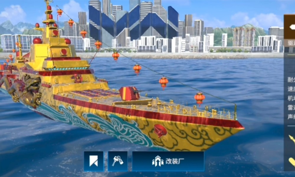 现代战舰麒麟舰怎么配置 麒麟舰最强装备搭配