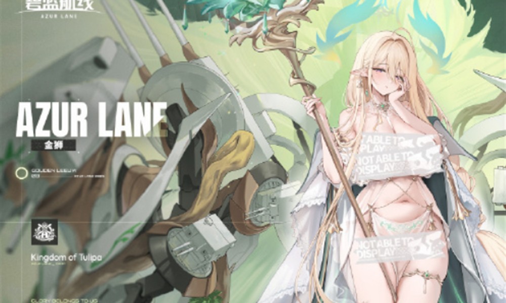 碧蓝航线金狮怎么获得 科研彩船金狮获取攻略