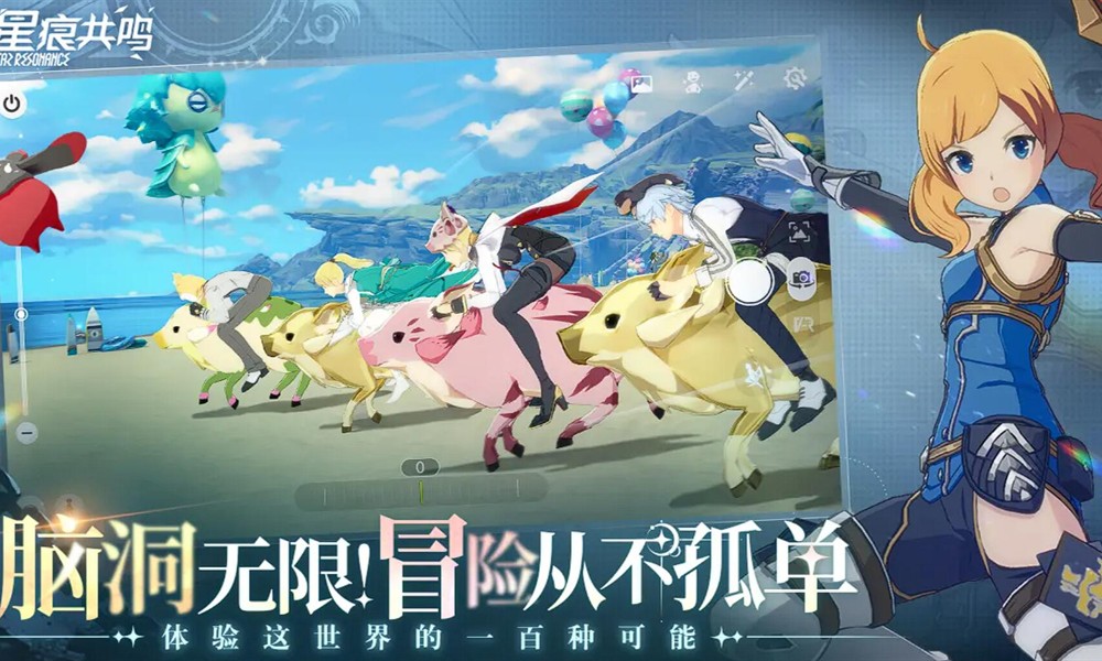 星痕共鸣最低配置要求是什么 手机端运行配置门槛详解