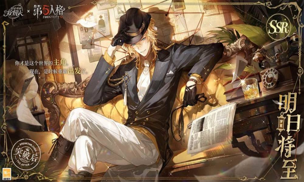 时空绘旅人庄园诡戏卡池 罗夏SSR明日将至即将上线