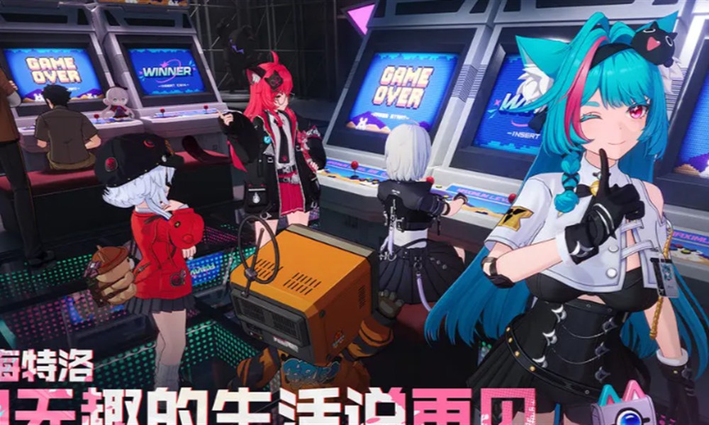 异环末雨绸缪异象任务怎么完成 高难度委托任务攻略