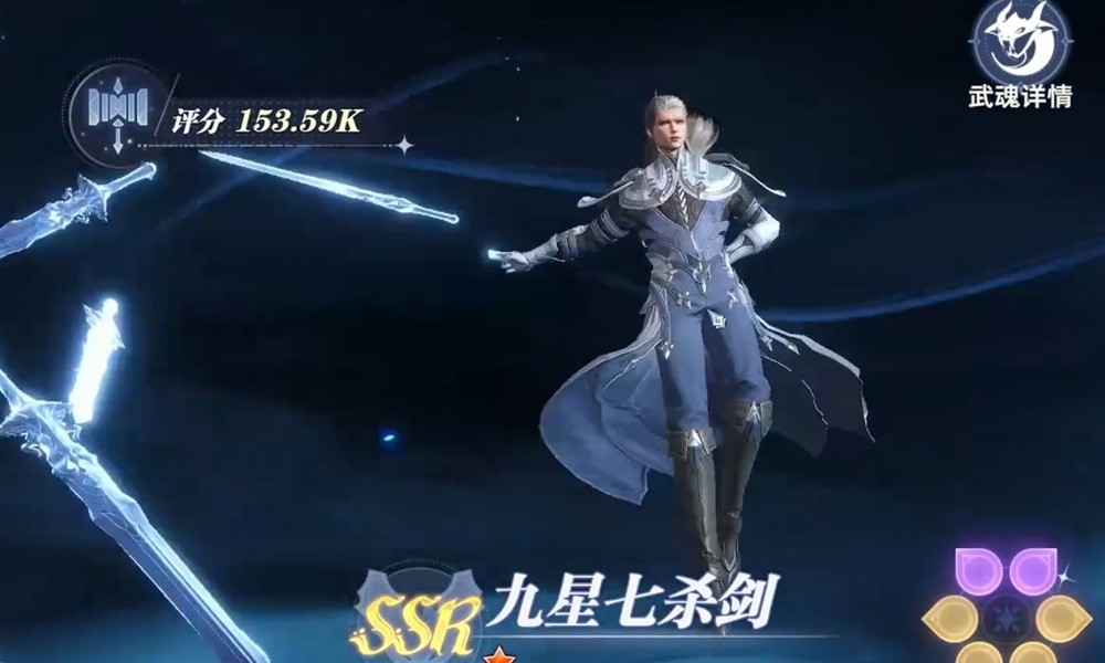 斗罗大陆猎魂世界尘心怎么玩 尘心裂伤流搭配技巧