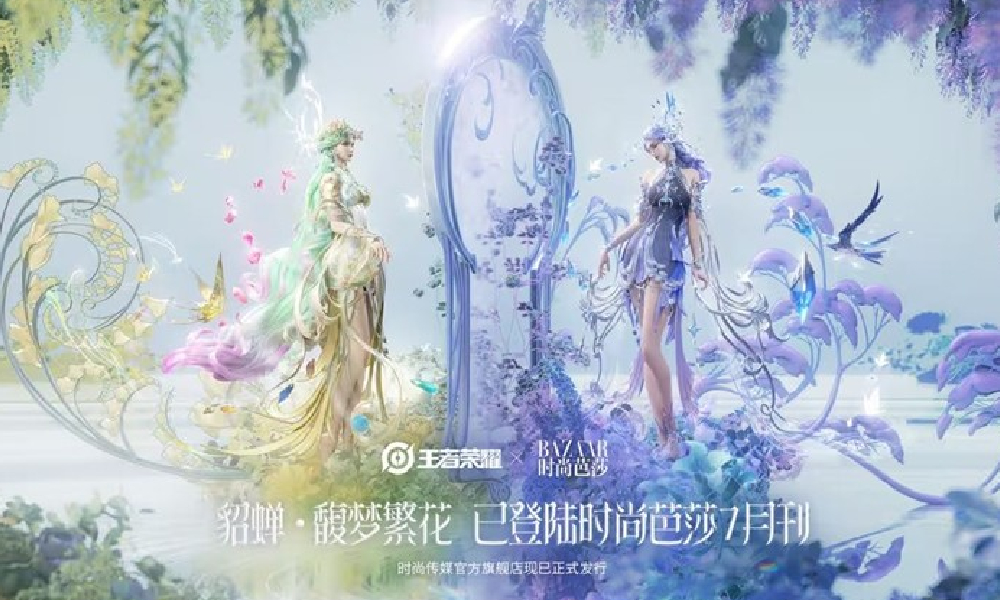 王者荣耀貂蝉皮肤馥梦繁花 登陆时尚芭莎七月纸刊