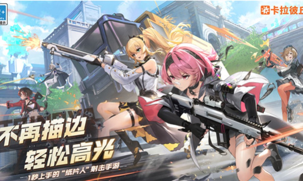 卡拉彼丘手游剧情是什么 游戏世界观详细介绍