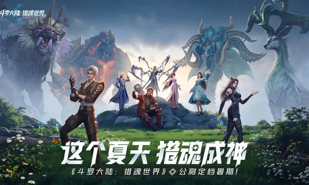 斗罗大陆猎魂世界敏攻系武魂怎么选 五大敏攻武魂强度对比