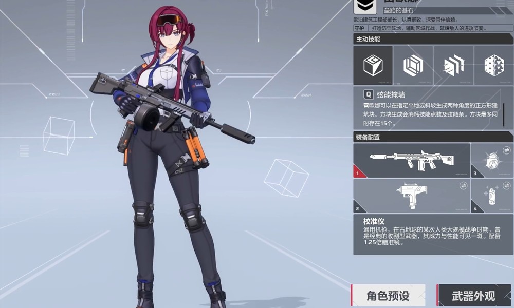 卡拉彼丘蕾欧娜强度怎么样 蕾欧娜技能效果解析