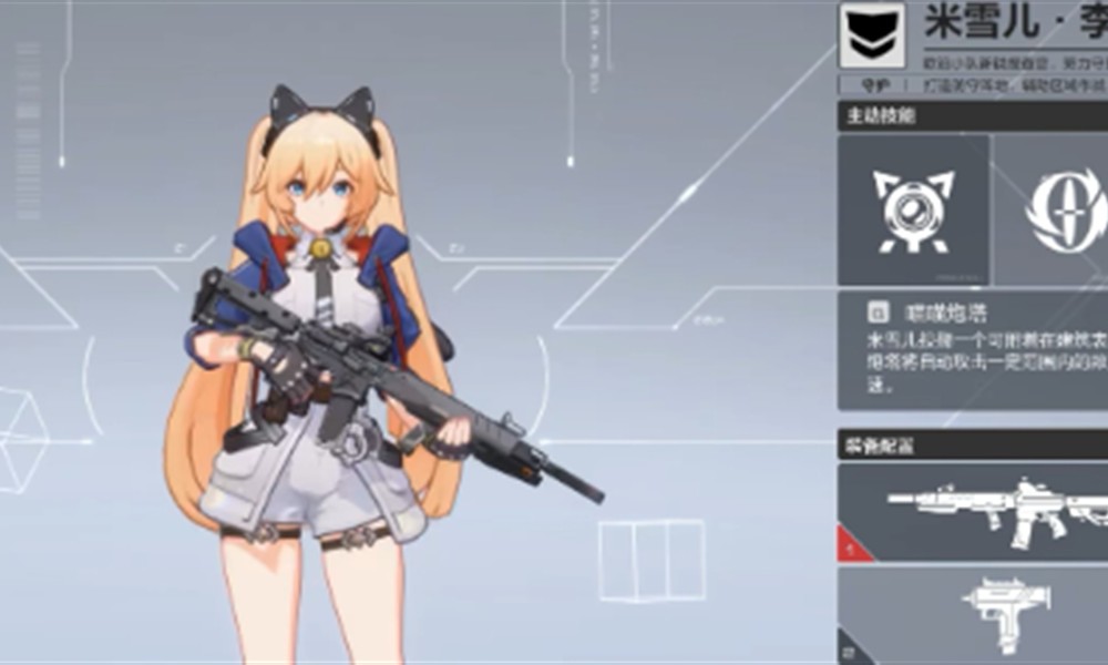 卡拉彼丘女角色有哪些 卡拉彼丘手游女角色介绍