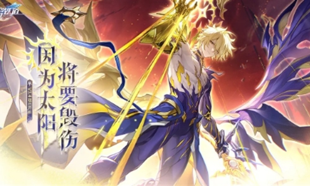 崩坏星穹铁道34新增四星光锥怎么选 适配角色详细解析