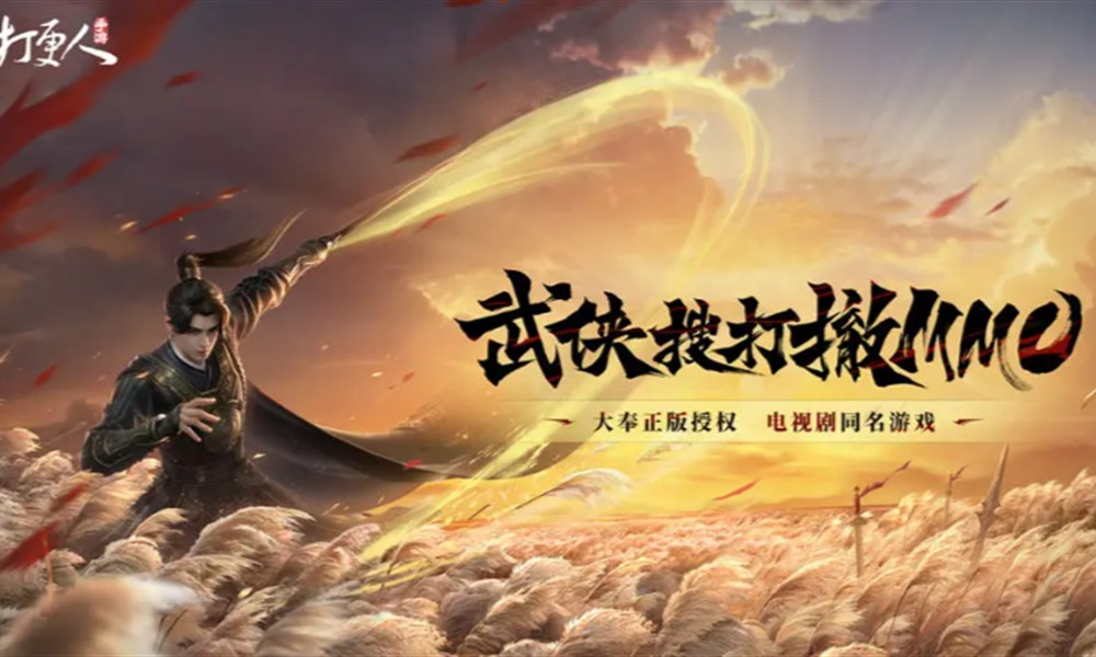 大奉打更人采集怎么开启 采集功能解锁条件详解