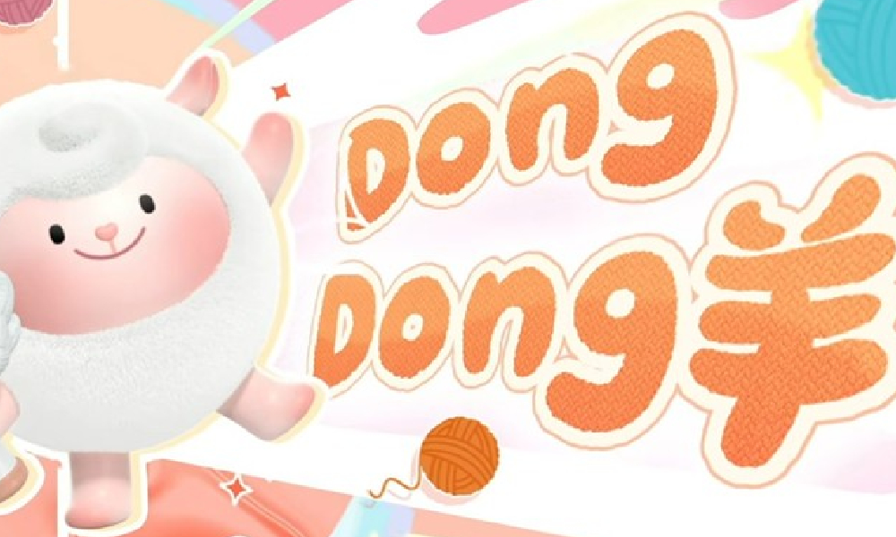 ​蛋仔派对DongDong羊技能展示视频正式发布