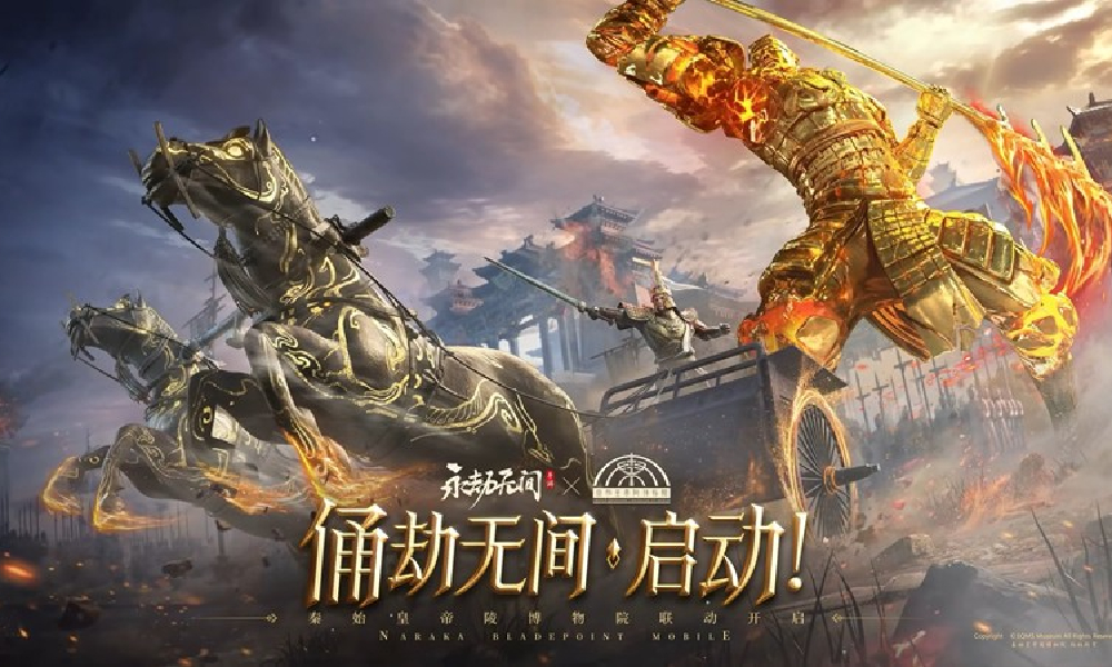 永劫无间手游&times;秦始皇帝陵联动来袭 岳山挂饰将上线