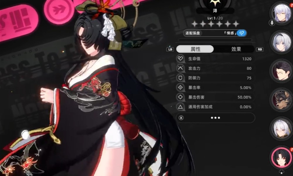 异环老板娘浔有什么背景 古董店老板娘详细介绍