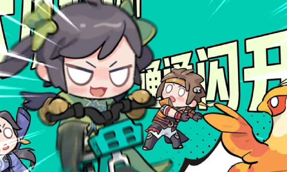 王者荣耀&times;滴滴青桔联动来袭 定制单车专属语音上线