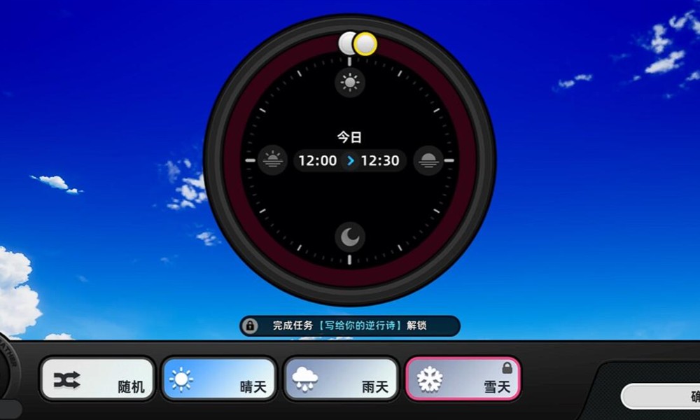 异环雪天怎么解锁 写给你的逆行诗任务流程