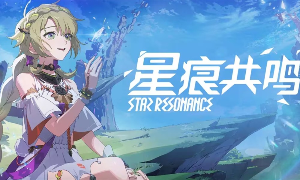 星痕共鸣什么职业最强 四大职业强度详细解析