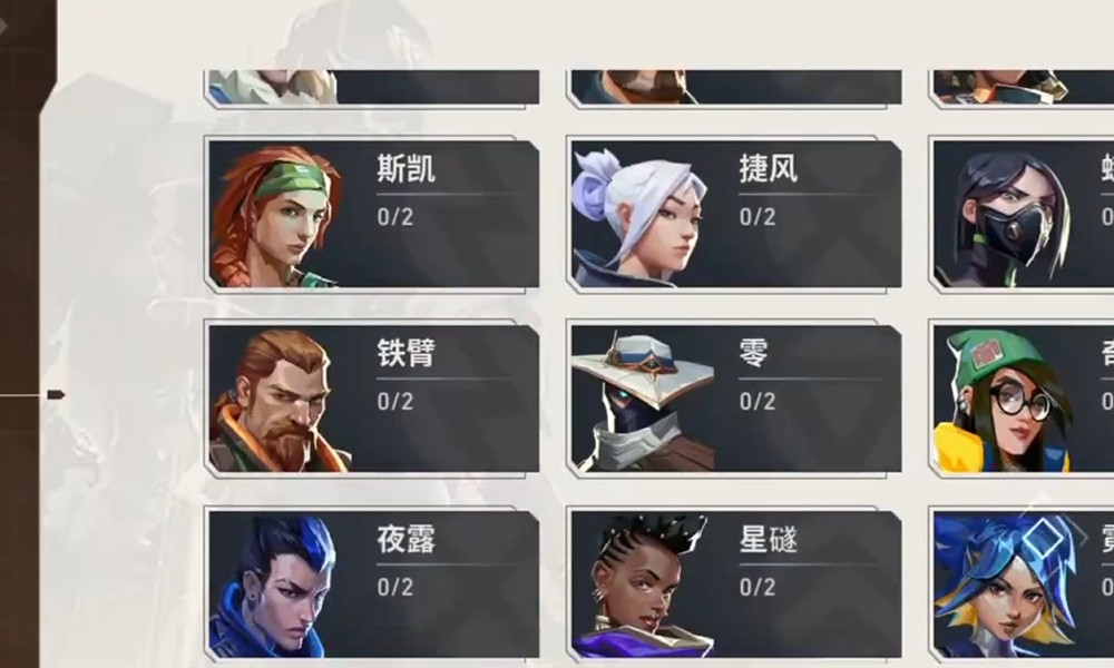 无畏契约勇士学院训练怎么玩 新手训练模式详细介绍