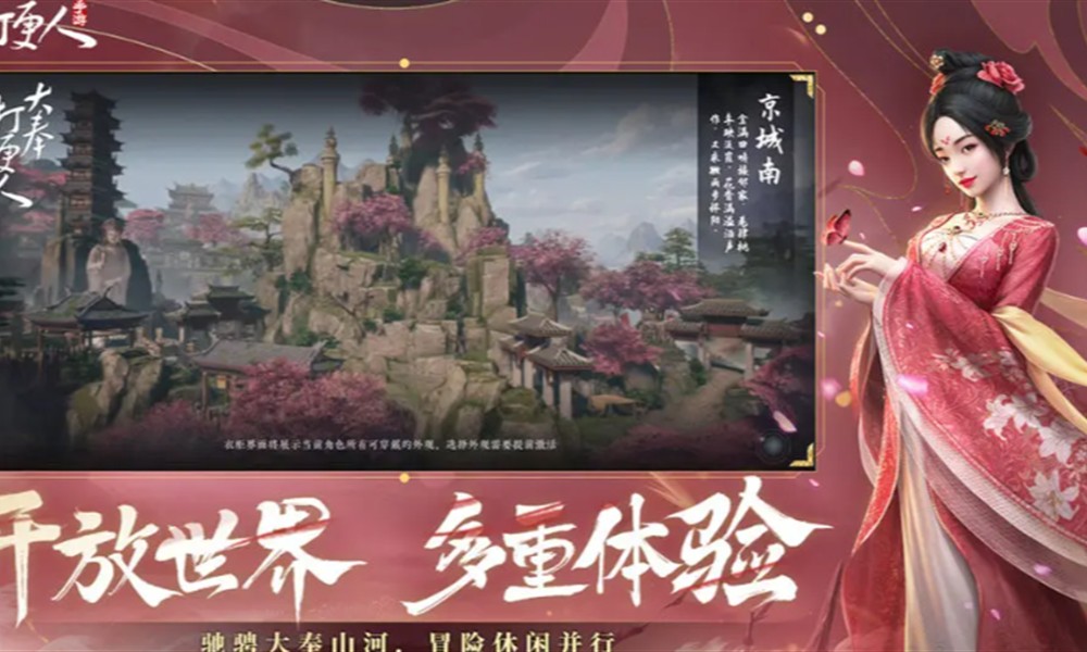 大奉打更人灵根怎么激活 灵根系统详细解锁方法