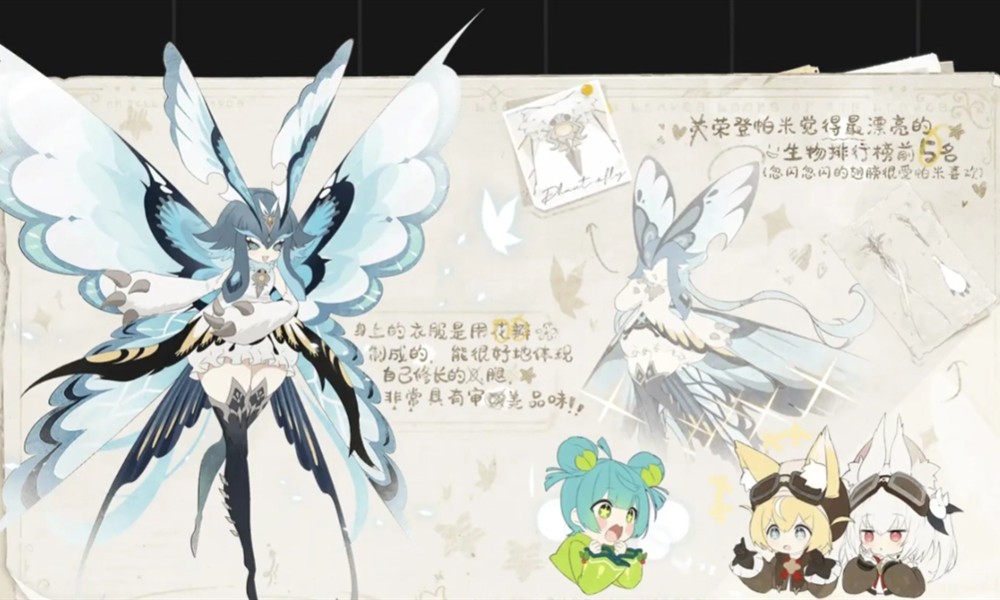 蓝色星原旅谣配置要求有哪些 不同设备配置推荐