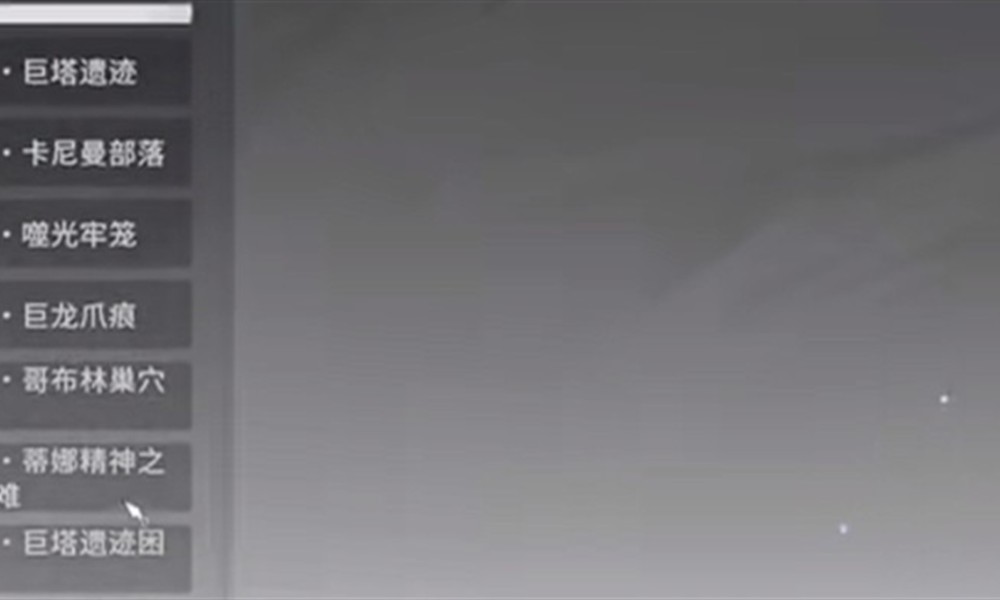 星痕共鸣金装怎么获得 金色装备获取方法详解