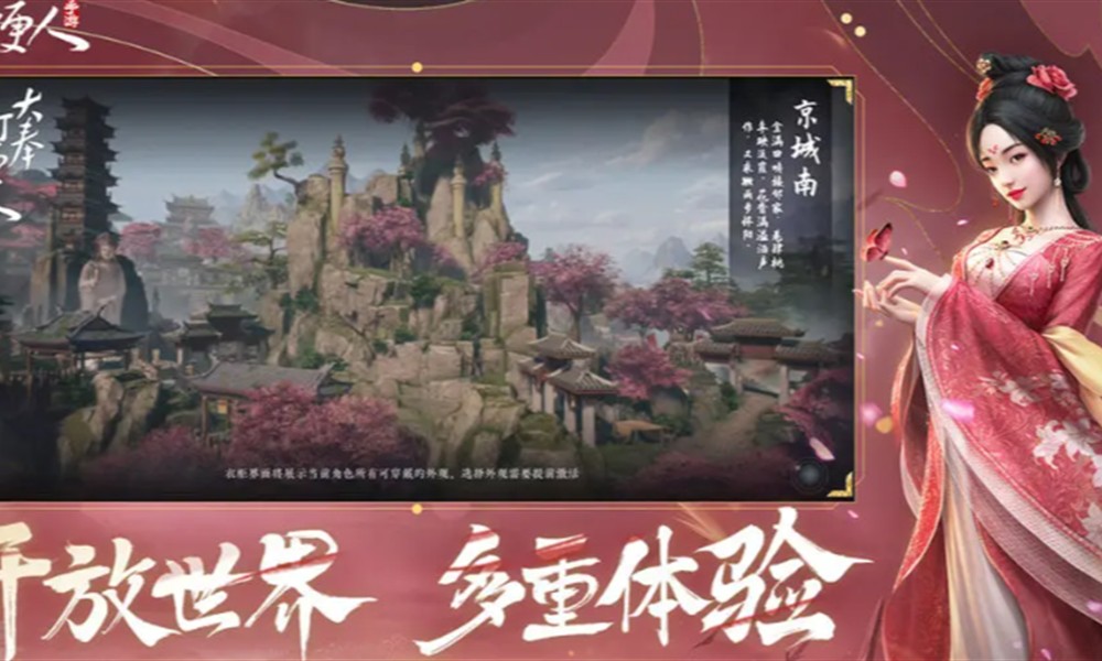 大奉打更人帮会怎么创建 帮会创建条件及流程详解