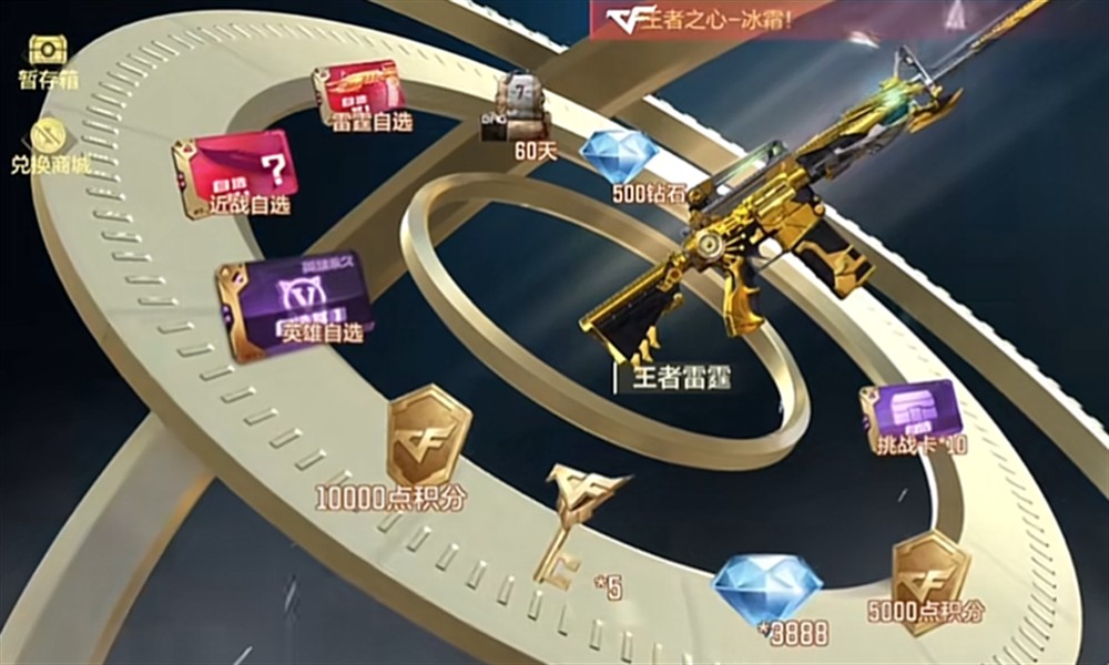 和平精英决战到底怎么玩 决战到底模式玩法介绍