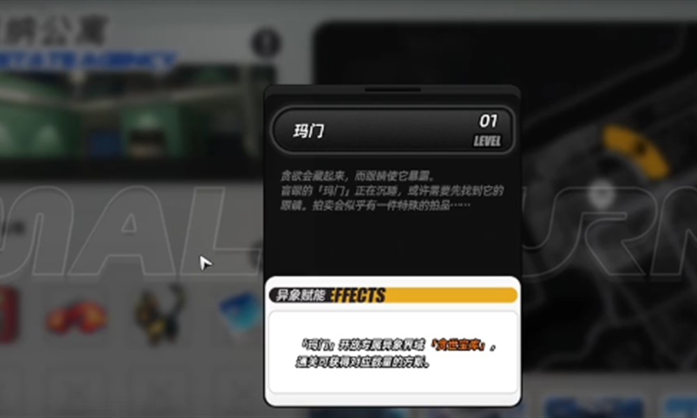 异环异象家具有什么用 异象家具功能详细解析