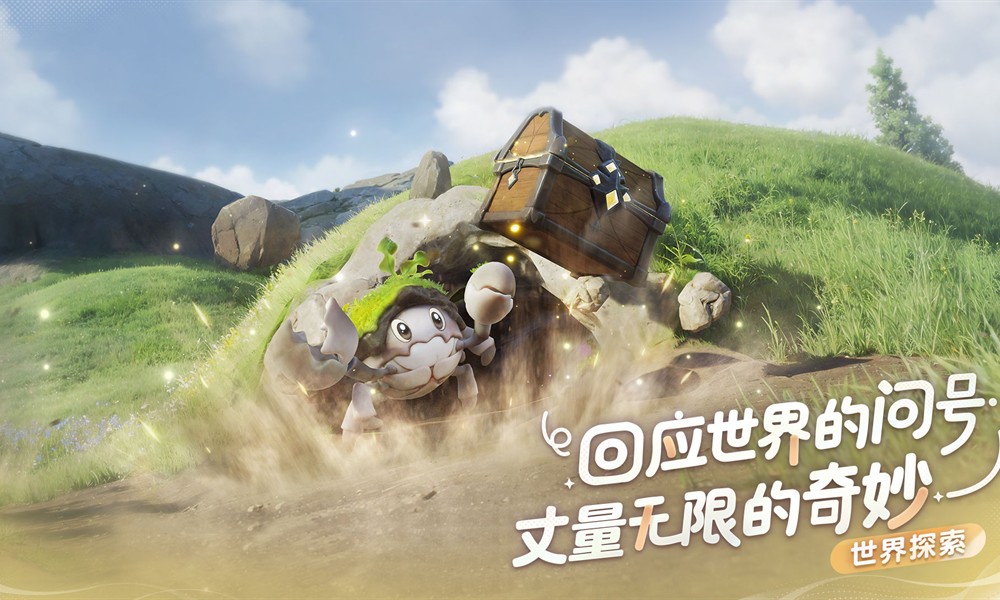 伊莫獭系伊莫有哪些种类 獭系伊莫属性特点介绍