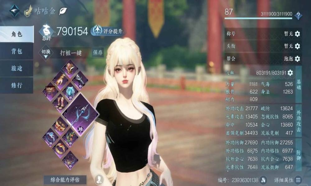 逆水寒新赛年玄机 离弦三顾半自动7.5w攻略