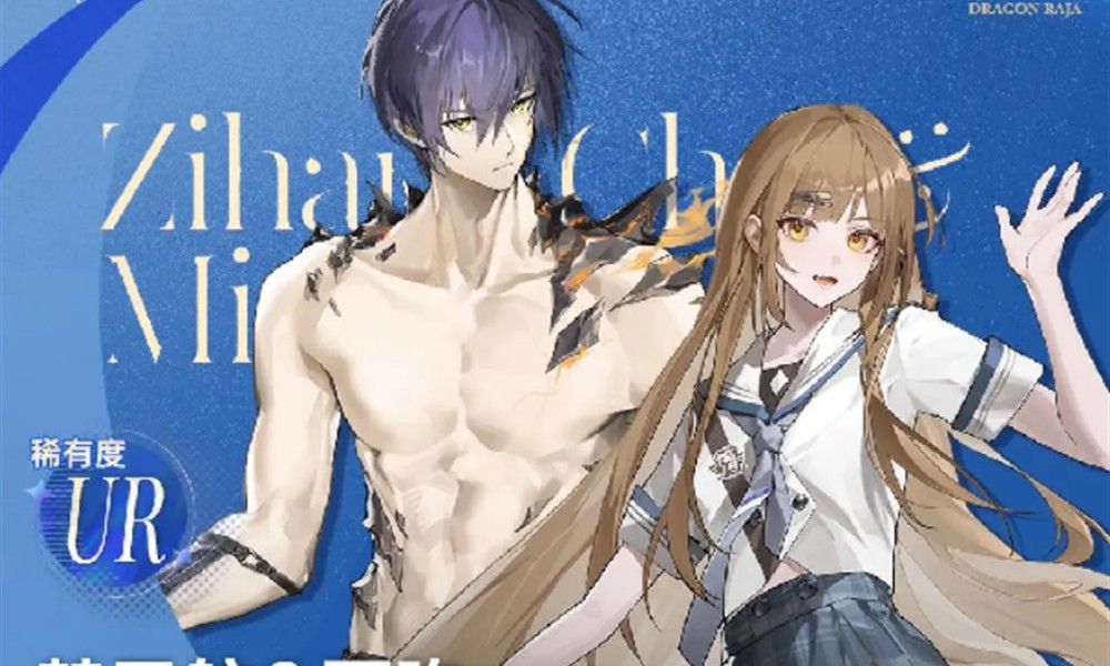 龙族卡塞尔之门楚子航夏弥怎么玩 双生角色技能解析