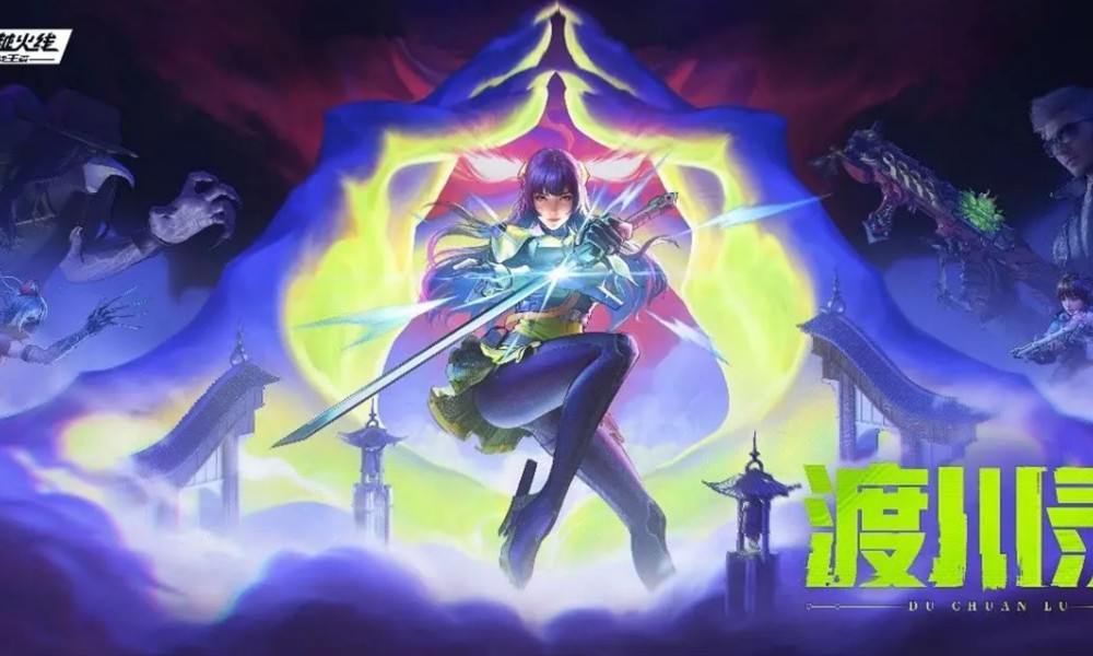 CF手游渡川录版本有什么新内容 渡川录版本玩法介绍