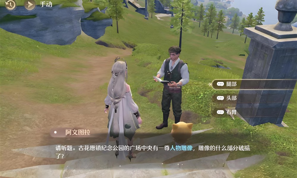 无限暖暖花愿镇雕像谜题怎么解 花愿镇谜题空间攻略