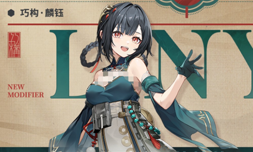 深空之眼麟钰有什么技能 麟钰技能效果详解