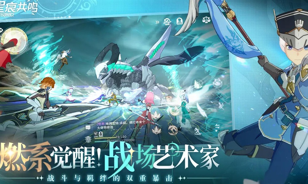 星痕共鸣有副职业吗 星痕共鸣职业系统详细介绍