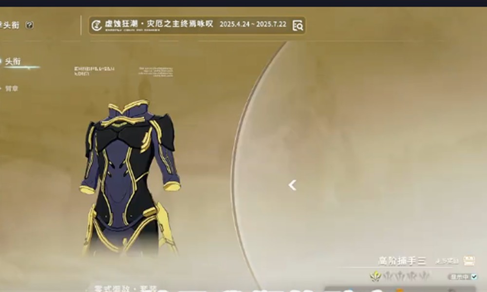 星痕共鸣挂机点在哪 星痕共鸣挂机位置详细介绍