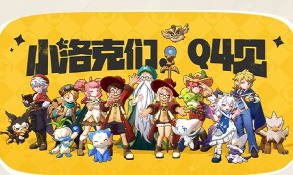 洛克王国世界手游策划发声 将于25年第四季度公测