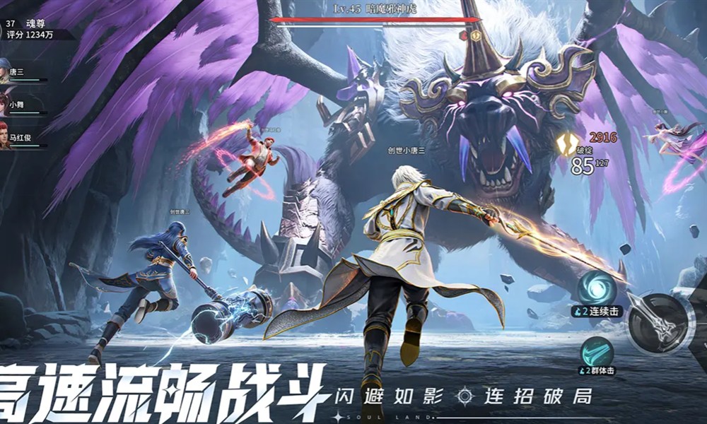 斗罗大陆猎魂世界有哪些宗门 宗门势力详细介绍