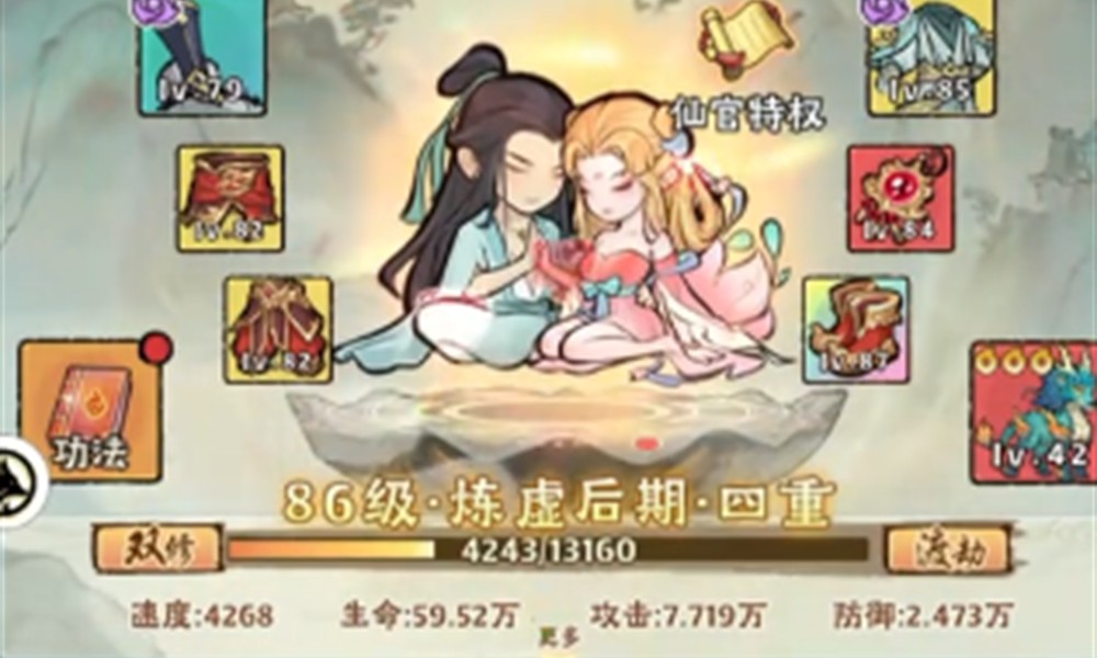 神器传说吸血流怎么玩 吸血流玩法详细指南