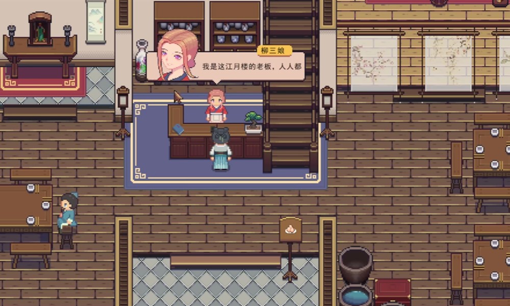 江城创业记人物喜好怎么查 主要NPC喜好清单一览