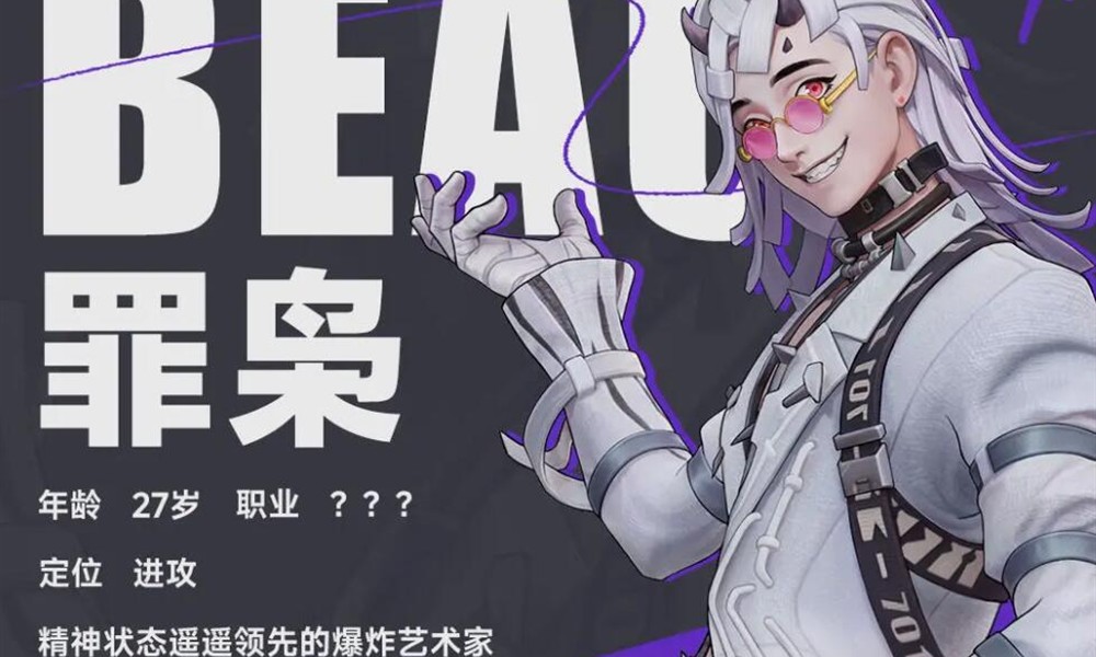 远光84罪枭天赋怎么加点 罪枭技能加点详细攻略