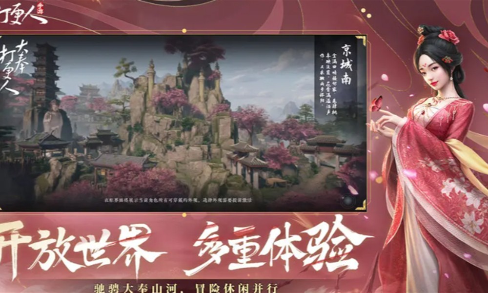 大奉打更人手游剧情怎么样 大奉打更人案件剧情详细介绍