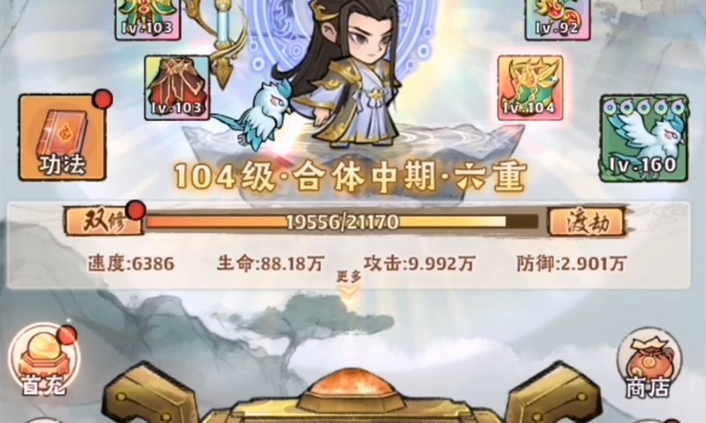 神器传说运势流派怎么选 四大流派详细玩法解析