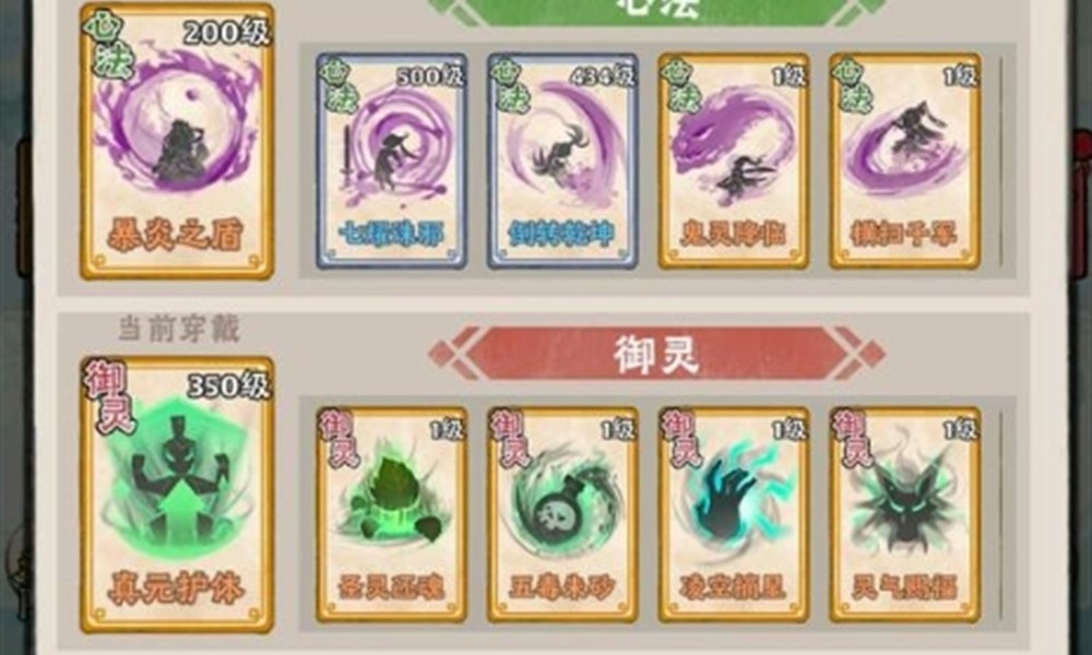 神器传说平民玩什么流派好 平民最强流派搭配推荐