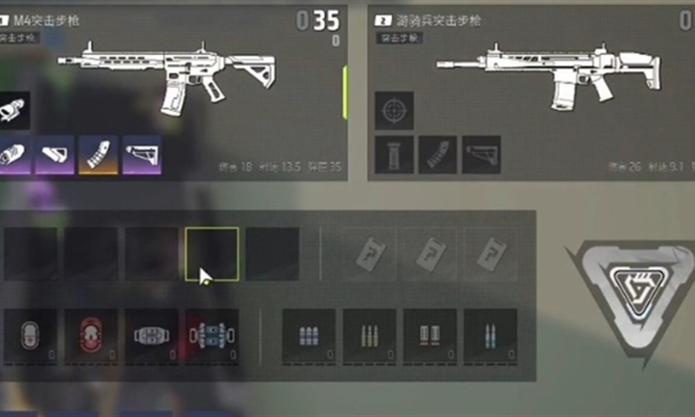 远光84武器怎么搭配 远光84手游武器配件选择攻略