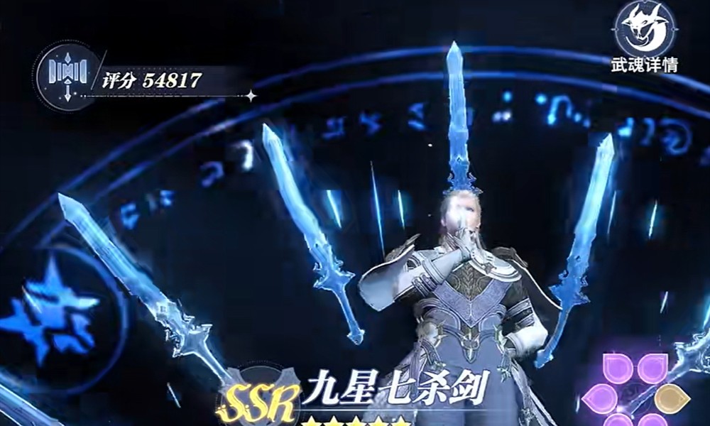 斗罗大陆猎魂世界有什么武魂 强力武魂搭配推荐