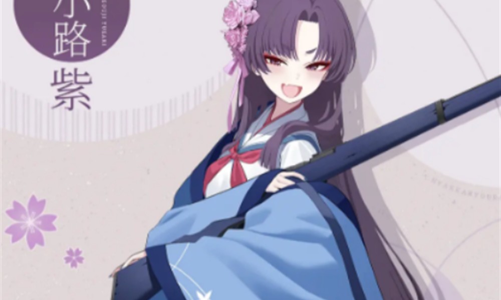 蔚蓝档案勘解由小路紫怎么样 勘解由小路紫技能详细解析