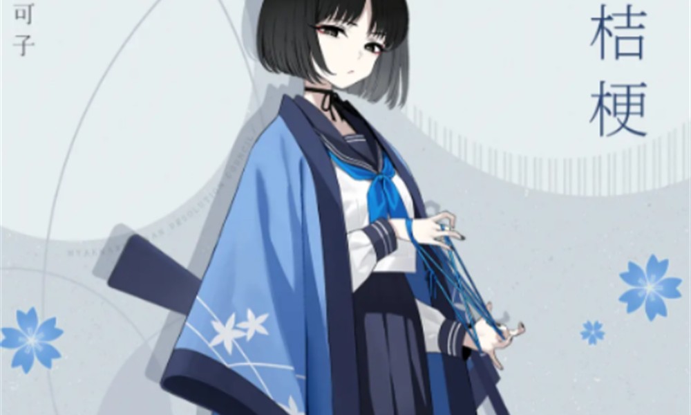 蔚蓝档案桐生桔梗怎么样 桐生桔梗技能详细解析