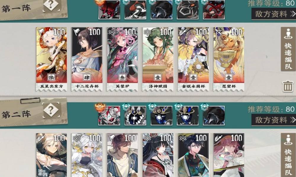 物华弥新双队玩法怎么玩 器者双队配队思路教学