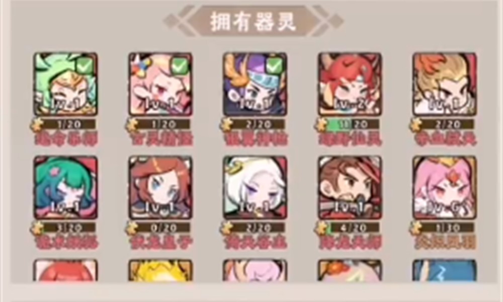 神器传说白泽怎么搭配 白泽流派选择详细攻略