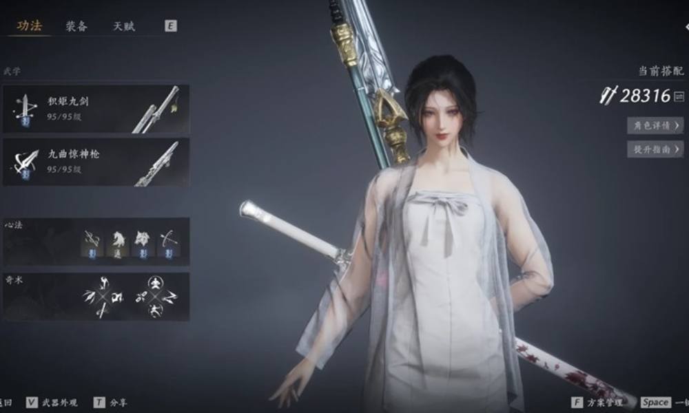 燕云十六声战力提升指南 怎么提升战力到2.8鹅攻略