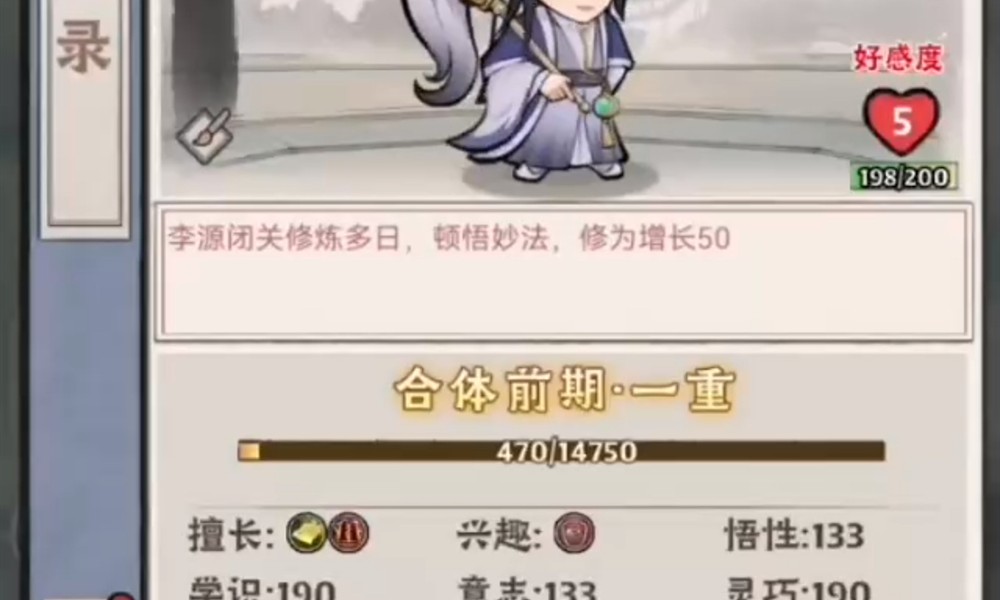 神器传说怎么快速升级 新手快速升级方法攻略